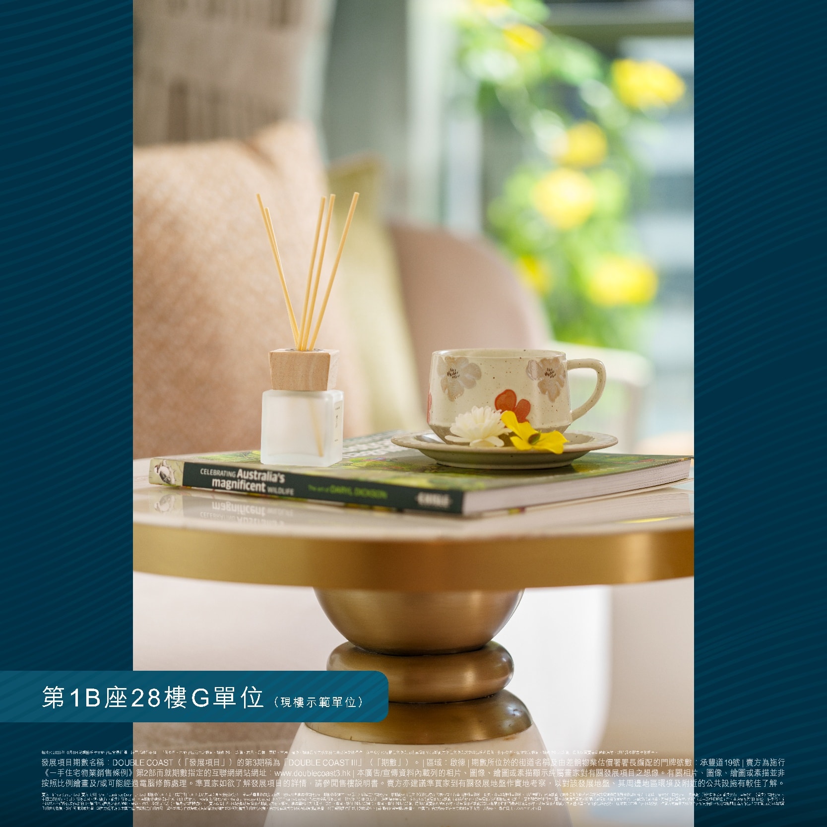 DOUBLE COAST III 相片集一